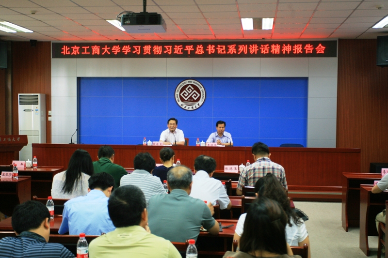 bb电子游戏官网(中国)官方网站