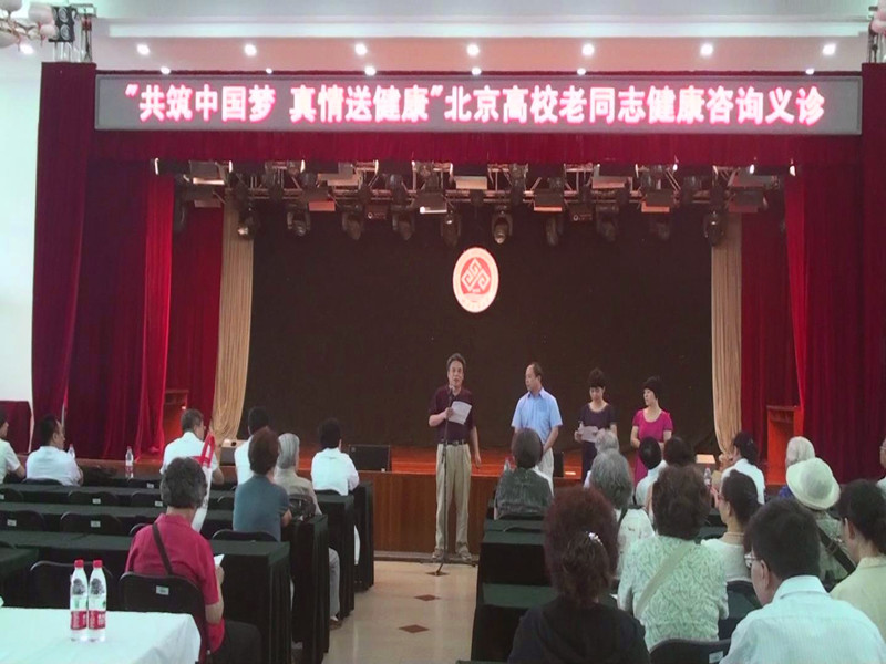 bb电子游戏官网(中国)官方网站