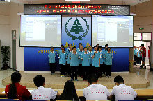 bb电子游戏官网(中国)官方网站