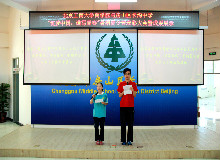 bb电子游戏官网(中国)官方网站