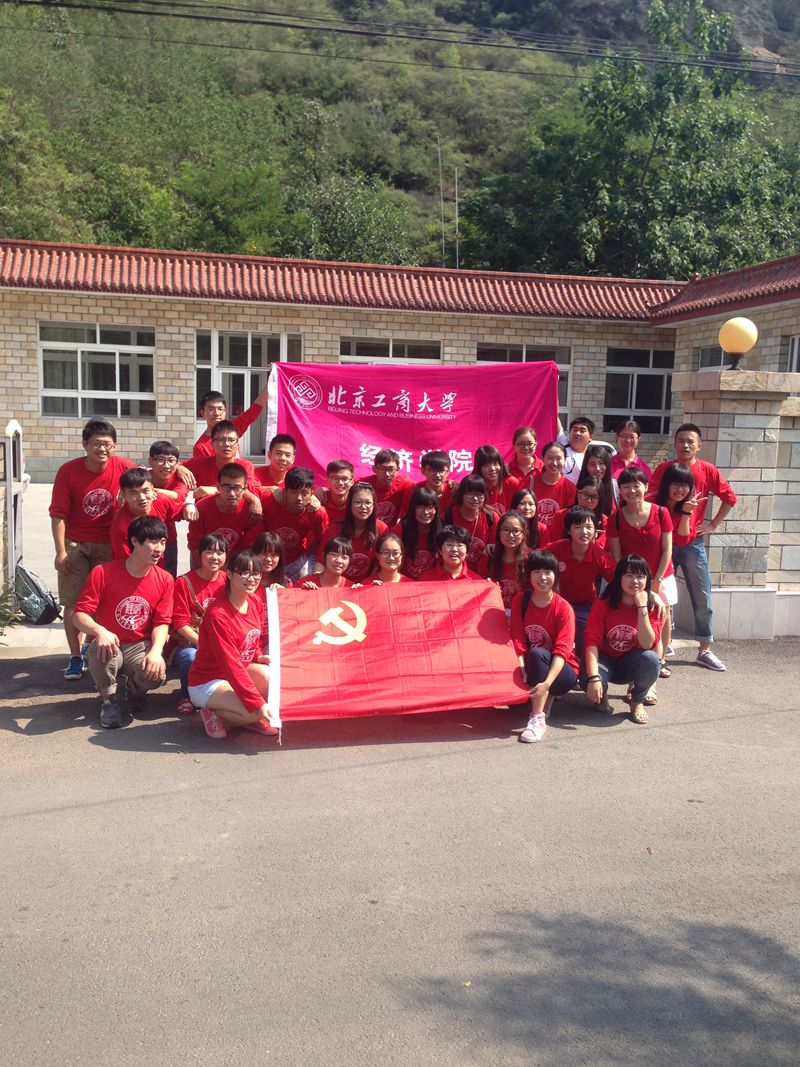 bb电子游戏官网(中国)官方网站