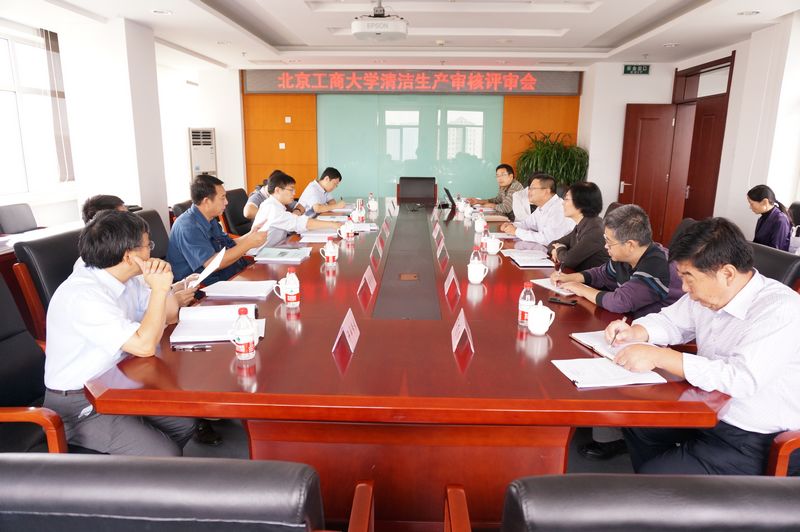 bb电子游戏官网(中国)官方网站