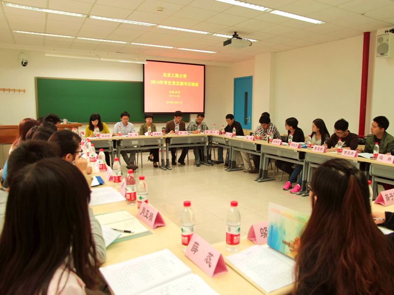 bb电子游戏官网(中国)官方网站