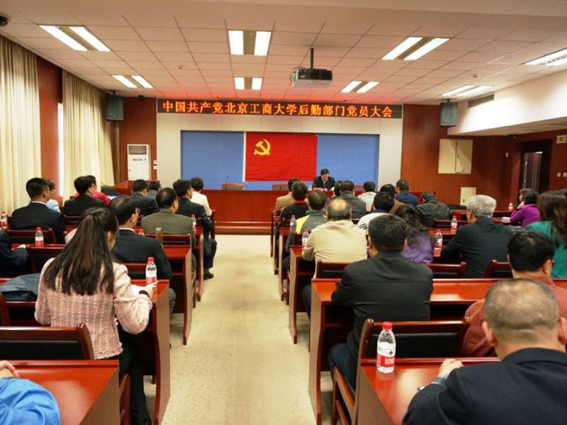 bb电子游戏官网(中国)官方网站