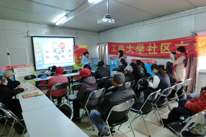 bb电子游戏官网(中国)官方网站