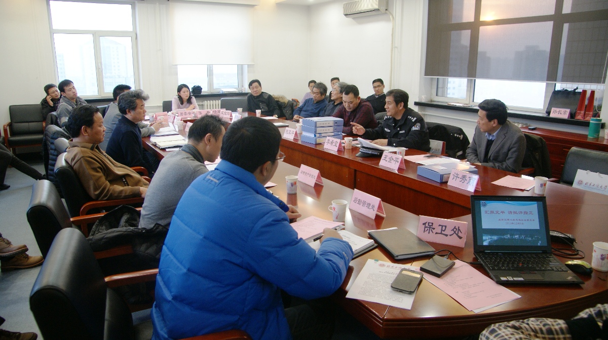 bb电子游戏官网(中国)官方网站