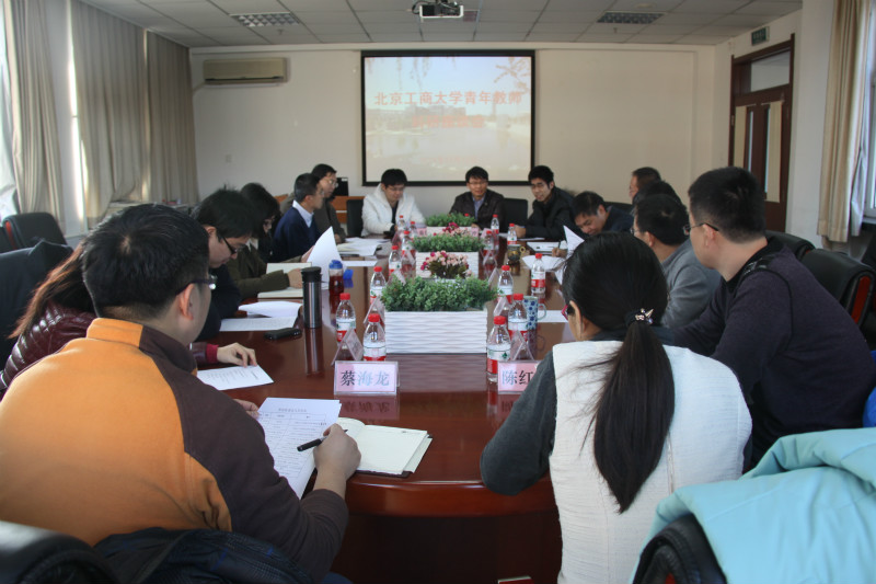 bb电子游戏官网(中国)官方网站