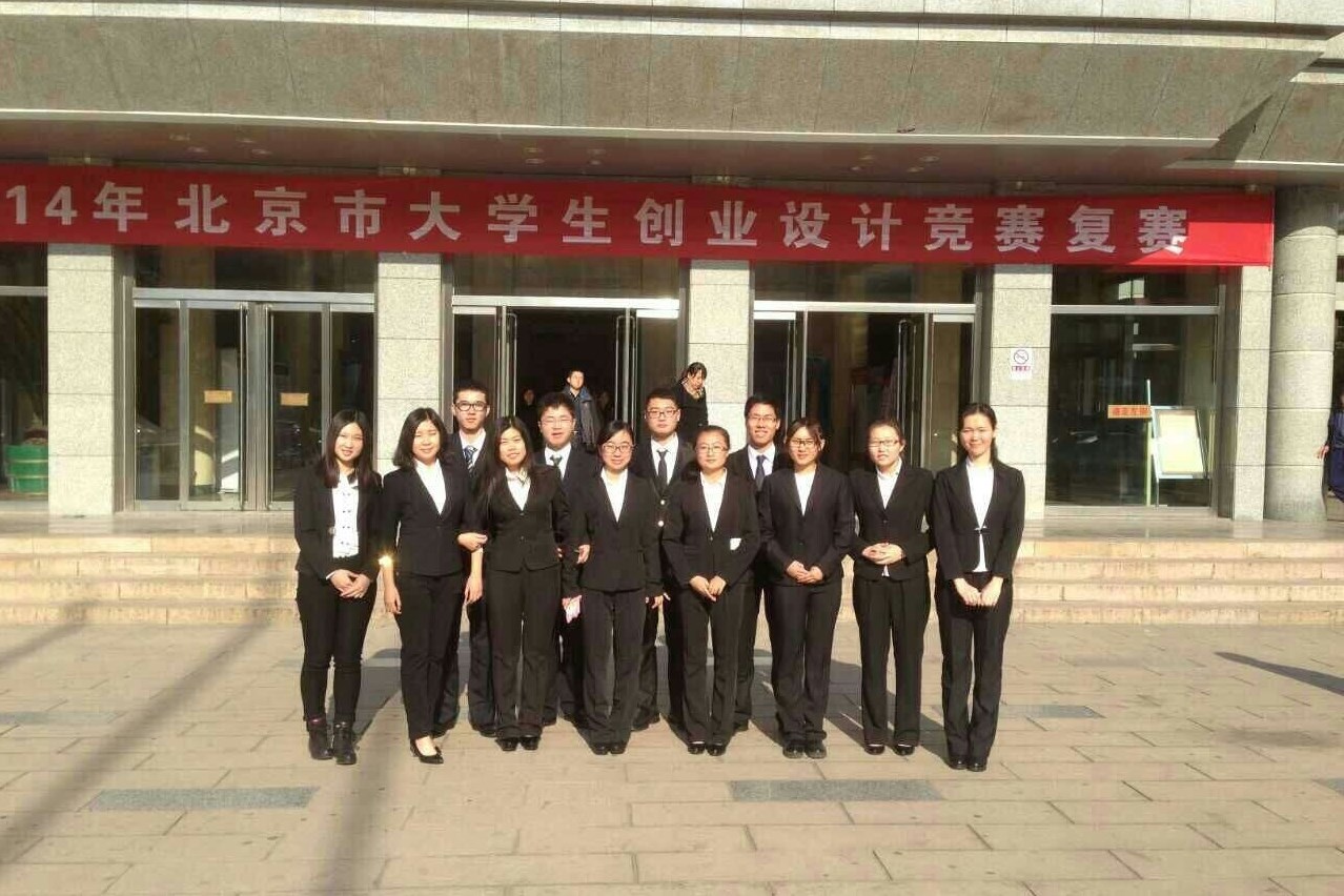 bb电子游戏官网(中国)官方网站