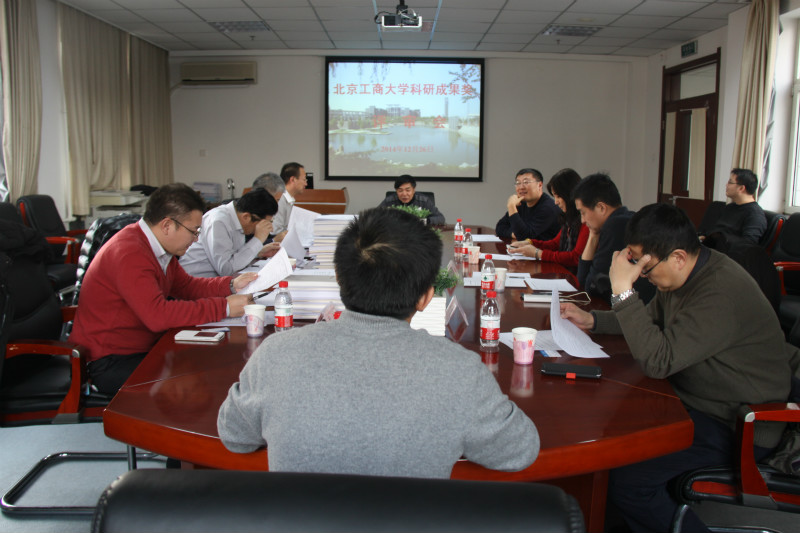 bb电子游戏官网(中国)官方网站