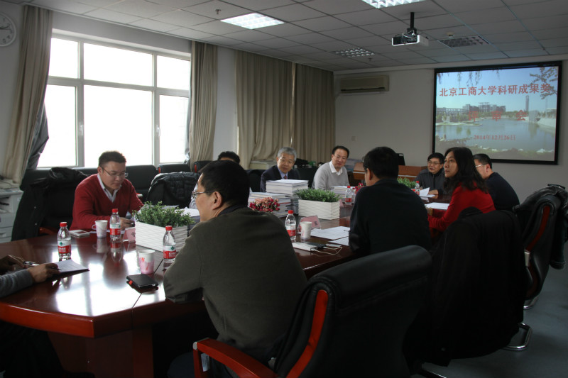 bb电子游戏官网(中国)官方网站