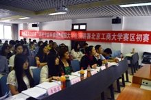 bb电子游戏官网(中国)官方网站