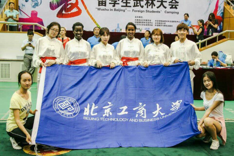 bb电子游戏官网(中国)官方网站