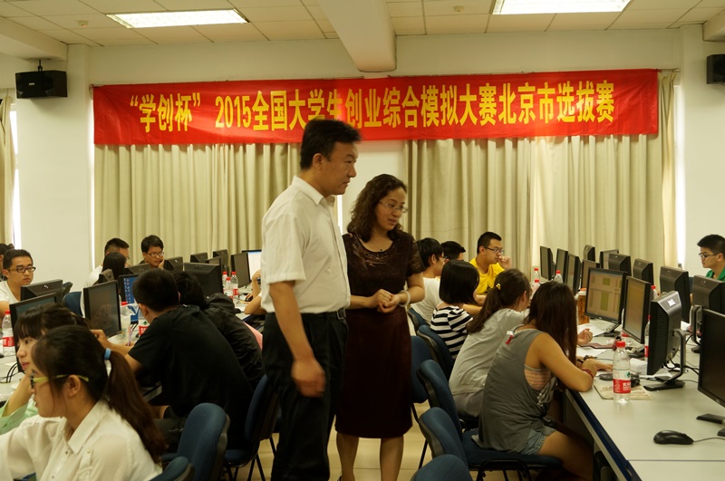 bb电子游戏官网(中国)官方网站