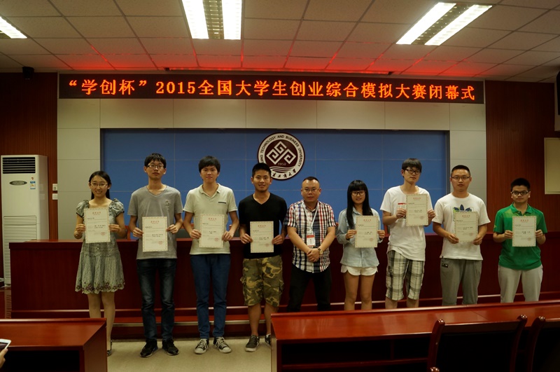 bb电子游戏官网(中国)官方网站