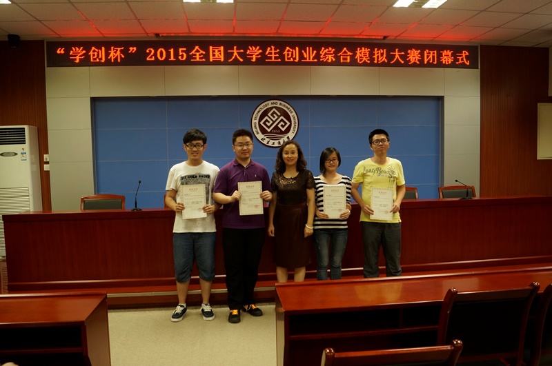 bb电子游戏官网(中国)官方网站