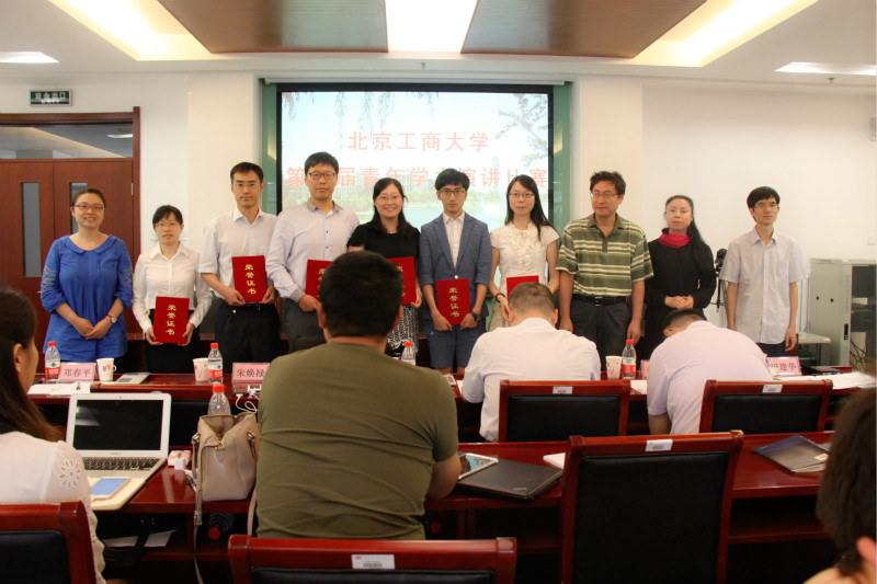 bb电子游戏官网(中国)官方网站