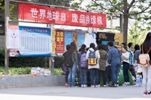 bb电子游戏官网(中国)官方网站