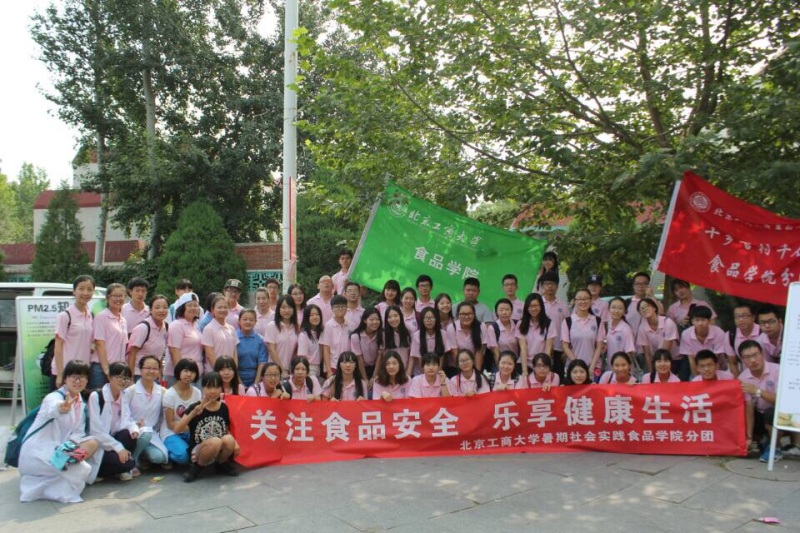 bb电子游戏官网(中国)官方网站