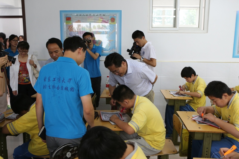 bb电子游戏官网(中国)官方网站