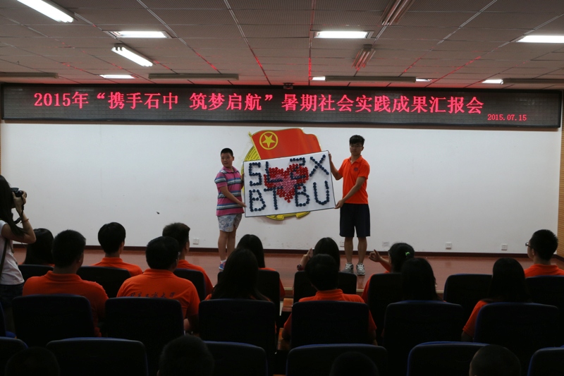 bb电子游戏官网(中国)官方网站