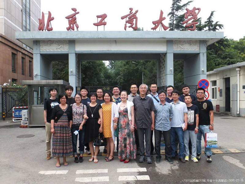 bb电子游戏官网(中国)官方网站