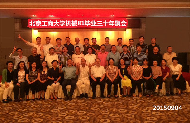 bb电子游戏官网(中国)官方网站