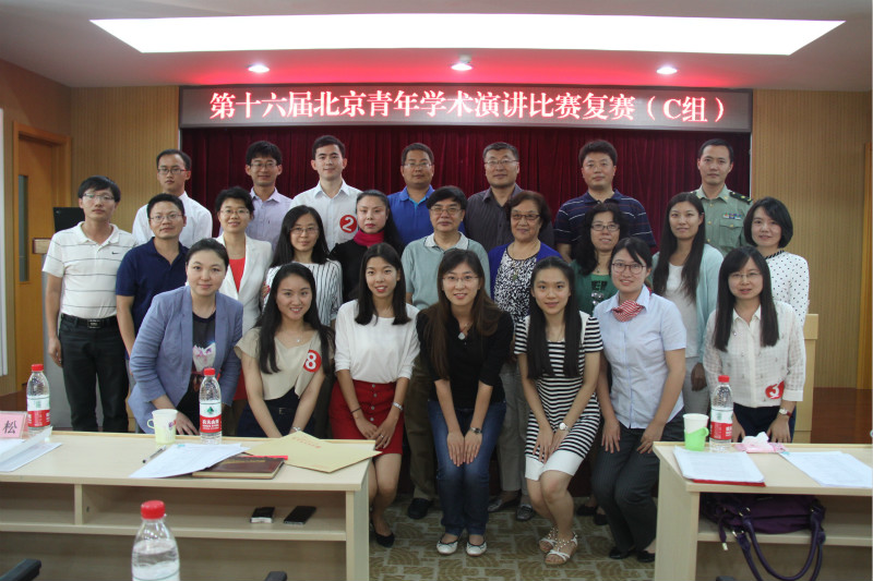 bb电子游戏官网(中国)官方网站