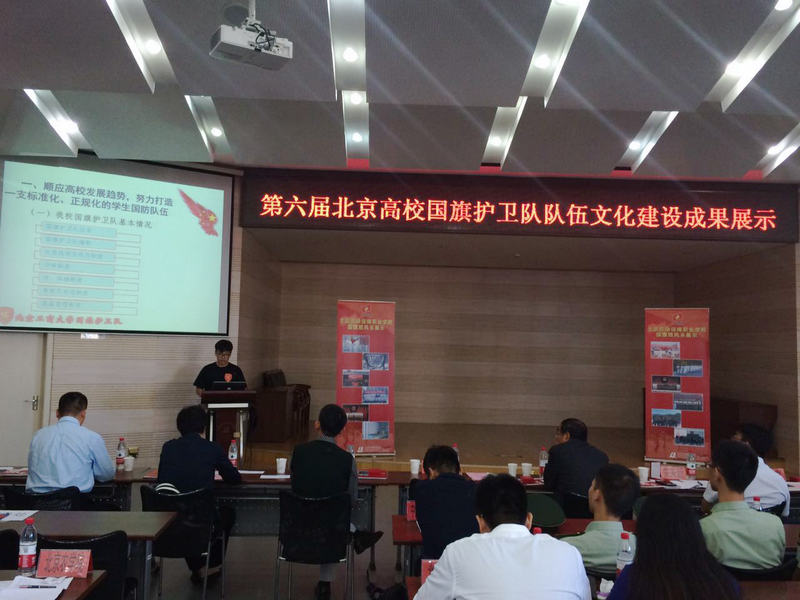 bb电子游戏官网(中国)官方网站