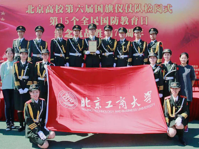 bb电子游戏官网(中国)官方网站