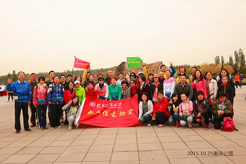 bb电子游戏官网(中国)官方网站