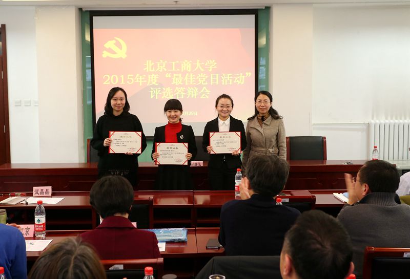 bb电子游戏官网(中国)官方网站