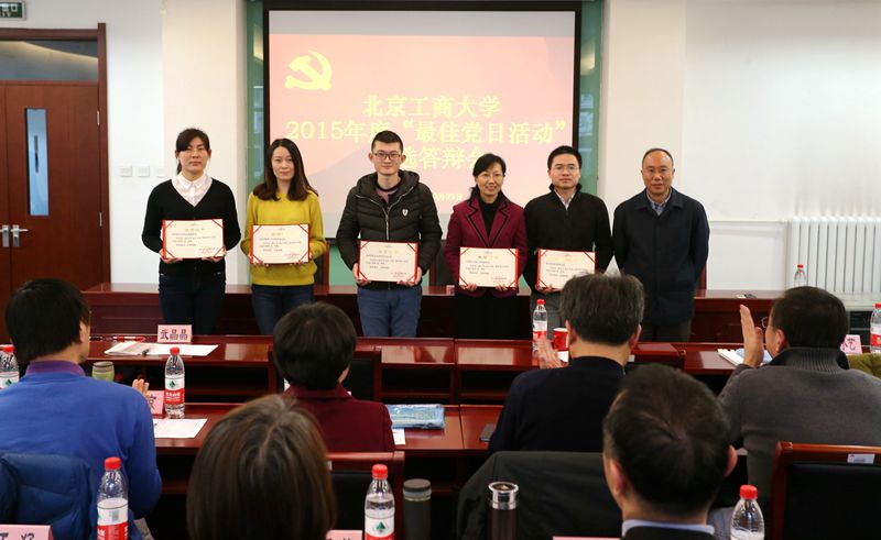 bb电子游戏官网(中国)官方网站