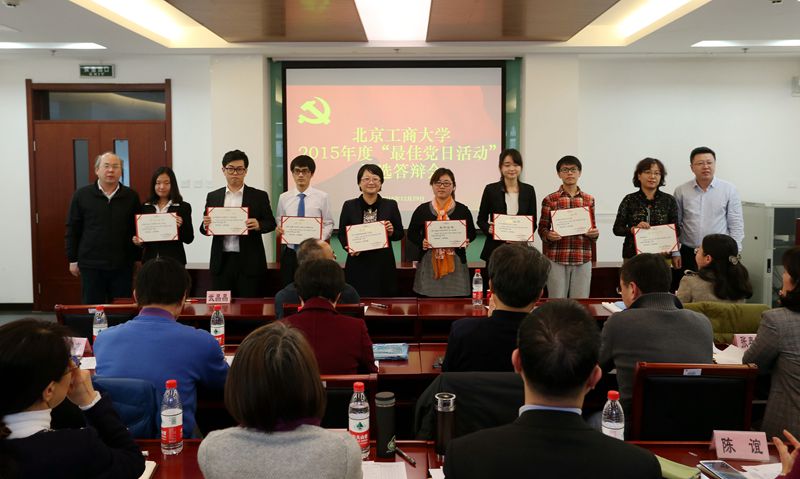 bb电子游戏官网(中国)官方网站