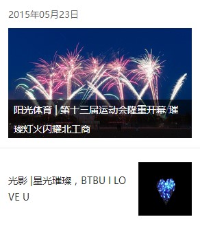 bb电子游戏官网(中国)官方网站