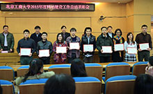 bb电子游戏官网(中国)官方网站