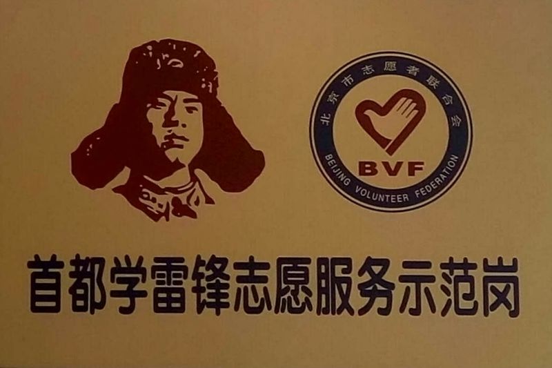 bb电子游戏官网(中国)官方网站