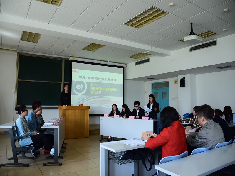 bb电子游戏官网(中国)官方网站