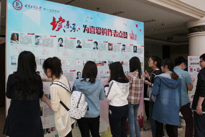 bb电子游戏官网(中国)官方网站