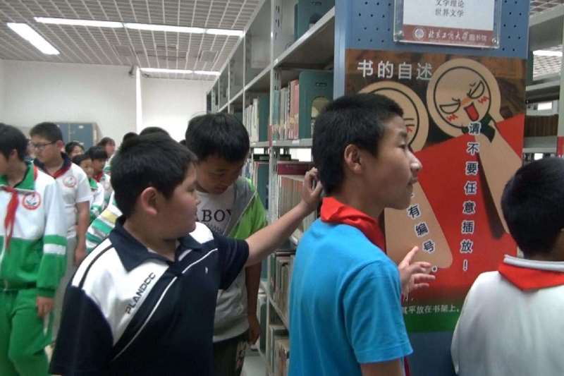 bb电子游戏官网(中国)官方网站