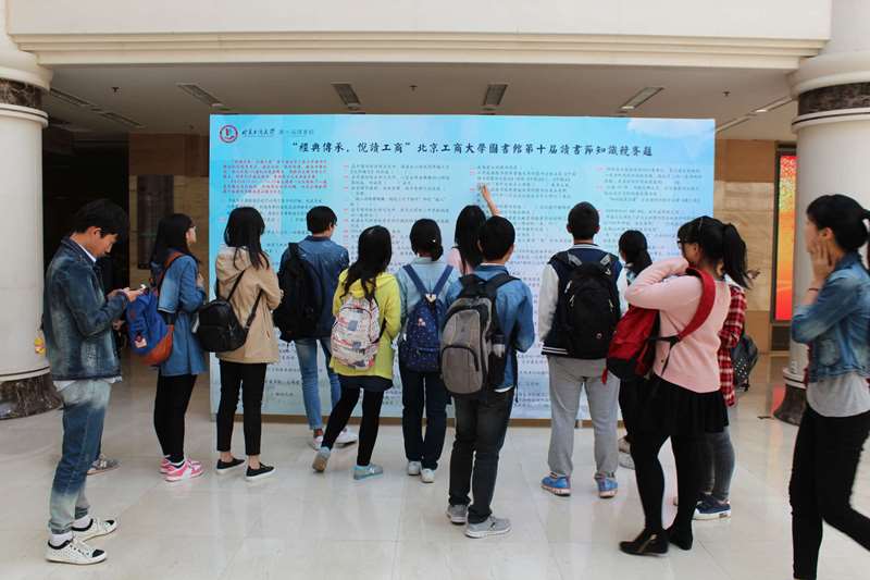 bb电子游戏官网(中国)官方网站