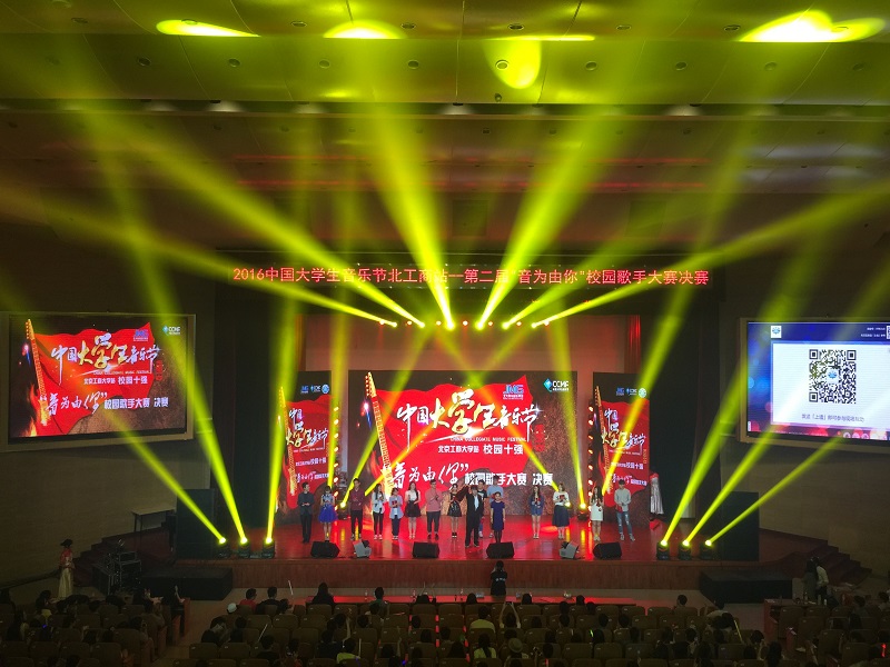 bb电子游戏官网(中国)官方网站