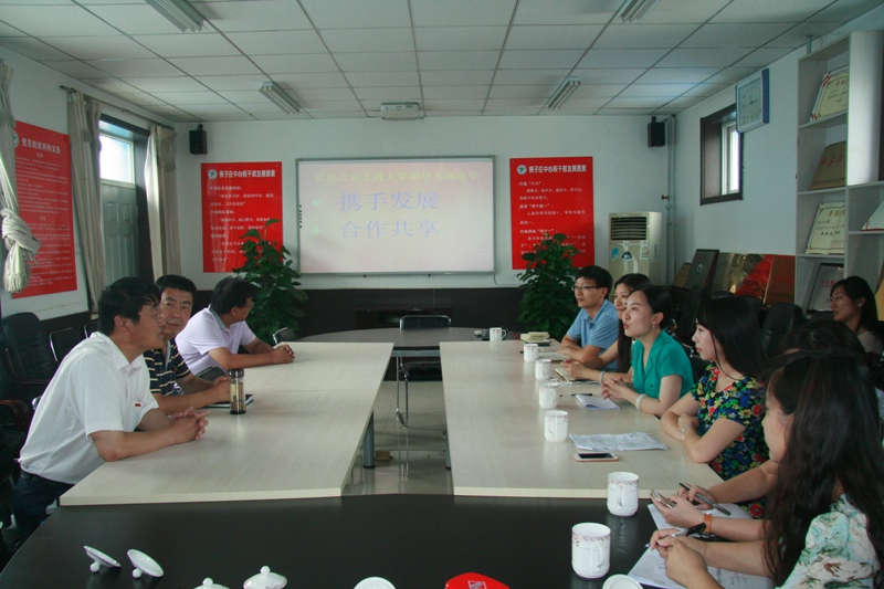 bb电子游戏官网(中国)官方网站