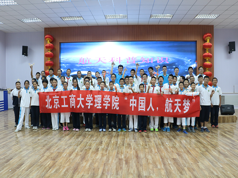 bb电子游戏官网(中国)官方网站