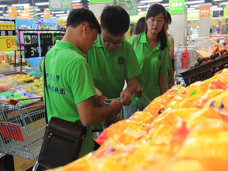 bb电子游戏官网(中国)官方网站