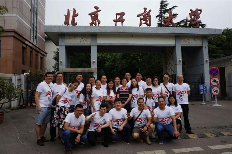 bb电子游戏官网(中国)官方网站