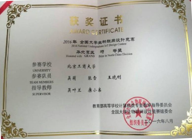 bb电子游戏官网(中国)官方网站