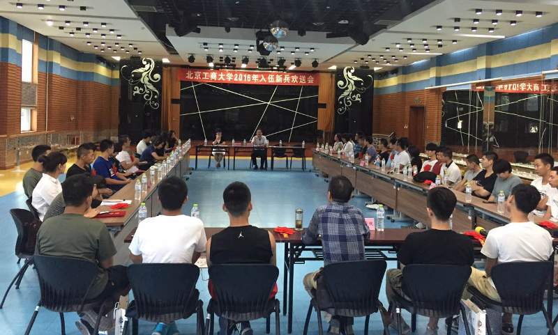 bb电子游戏官网(中国)官方网站