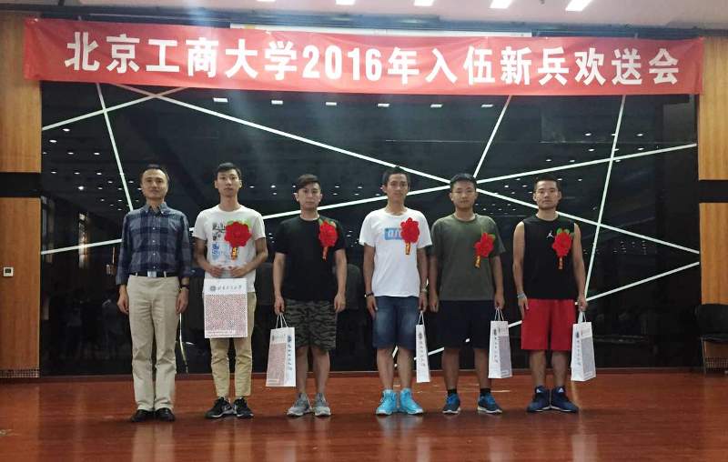 bb电子游戏官网(中国)官方网站