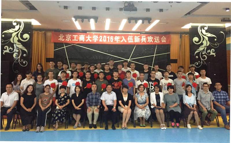 bb电子游戏官网(中国)官方网站