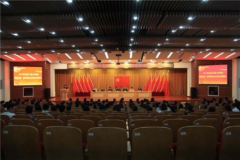 bb电子游戏官网(中国)官方网站